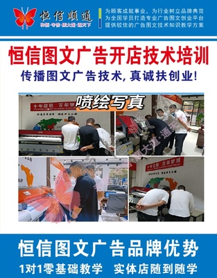 新手入門(mén)圖文廣告店 從零到一的設(shè)計(jì)招牌制作指南